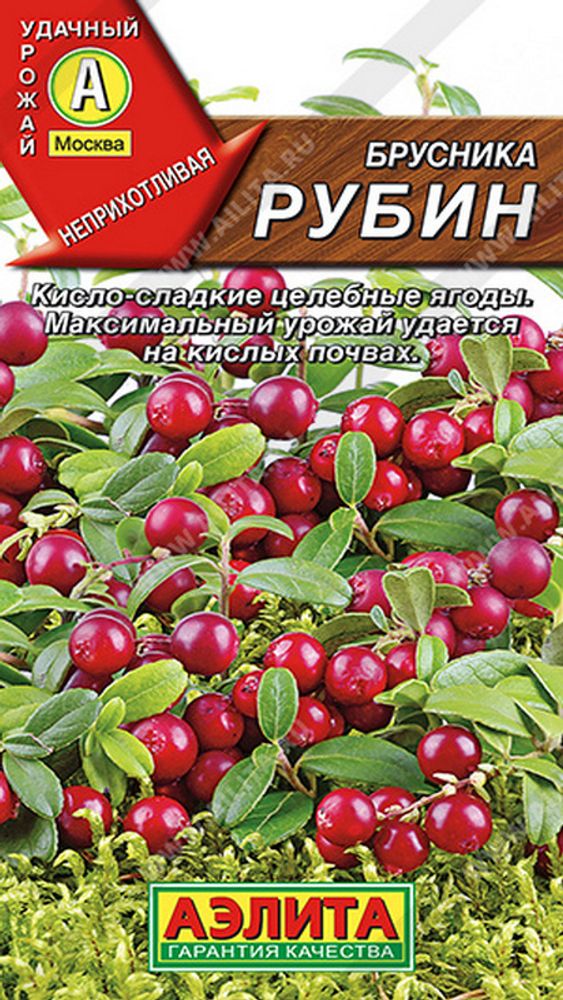 Брусника &quot;СТ. Рубин&quot; 0,01г., Россия.