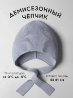 Чепчик шапка женский на завязках на осень