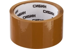 Клейкая лента СИБИН коричневая, 48мм х 50м 12057-50-50_z02