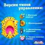 Электрическая бамперная лодка «Жираф» жёлтая, взрослая на часовом механизме