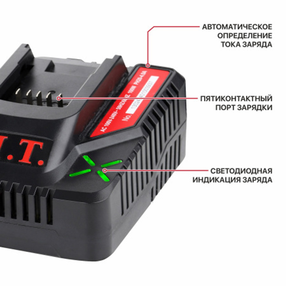 Зарядное устройство PIT PH20-4.0A