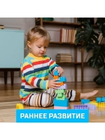 Конструктор пластиковый «Семицветик», 105 деталей