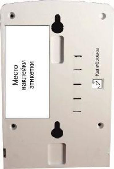 СЗ-2А, Сигнализаторы загазованности оксидом углерода, № в ГРСИ РФ - 56850-14