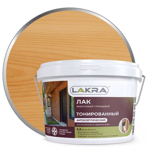 Лак в/д тонирован. Дуб 2,5кг (Лакра)