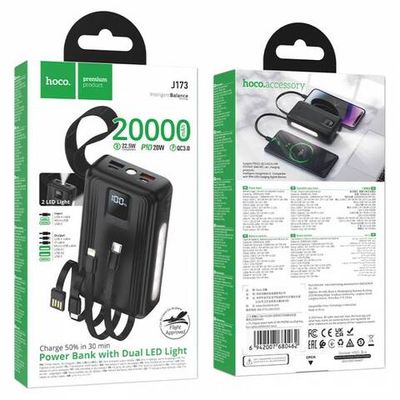 Hoco J173 Jingyao 22.5W+PD20W портативный аккумулятор (20000mAh) (black)