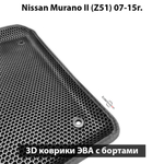 Передние автомобильные коврики ЭВА с бортами для Nissan Murano II (Z51) 07-15г.
