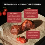 МНЯМС ДЕЛИКАТЕС Лакомство для собак Пармская косточка, размер XXL, 120 г