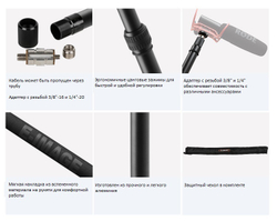 E-IMAGE BA12 Telescope boom, 12ft, aluminium. Микрофонная удочка (90 - 350 см)