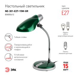 Настольный светильник ЭРА NE-301-E27-15W-GR зеленый
