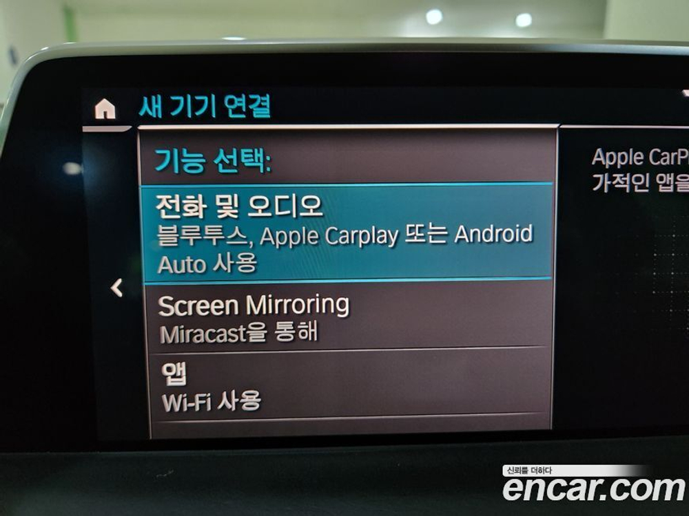 BMW 7 Series (G11) 745e i퍼포먼스 Design Pure Excellence (11.2019)