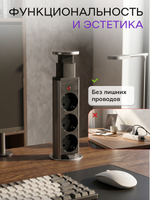 Вертикальная тройная розетка, Хром