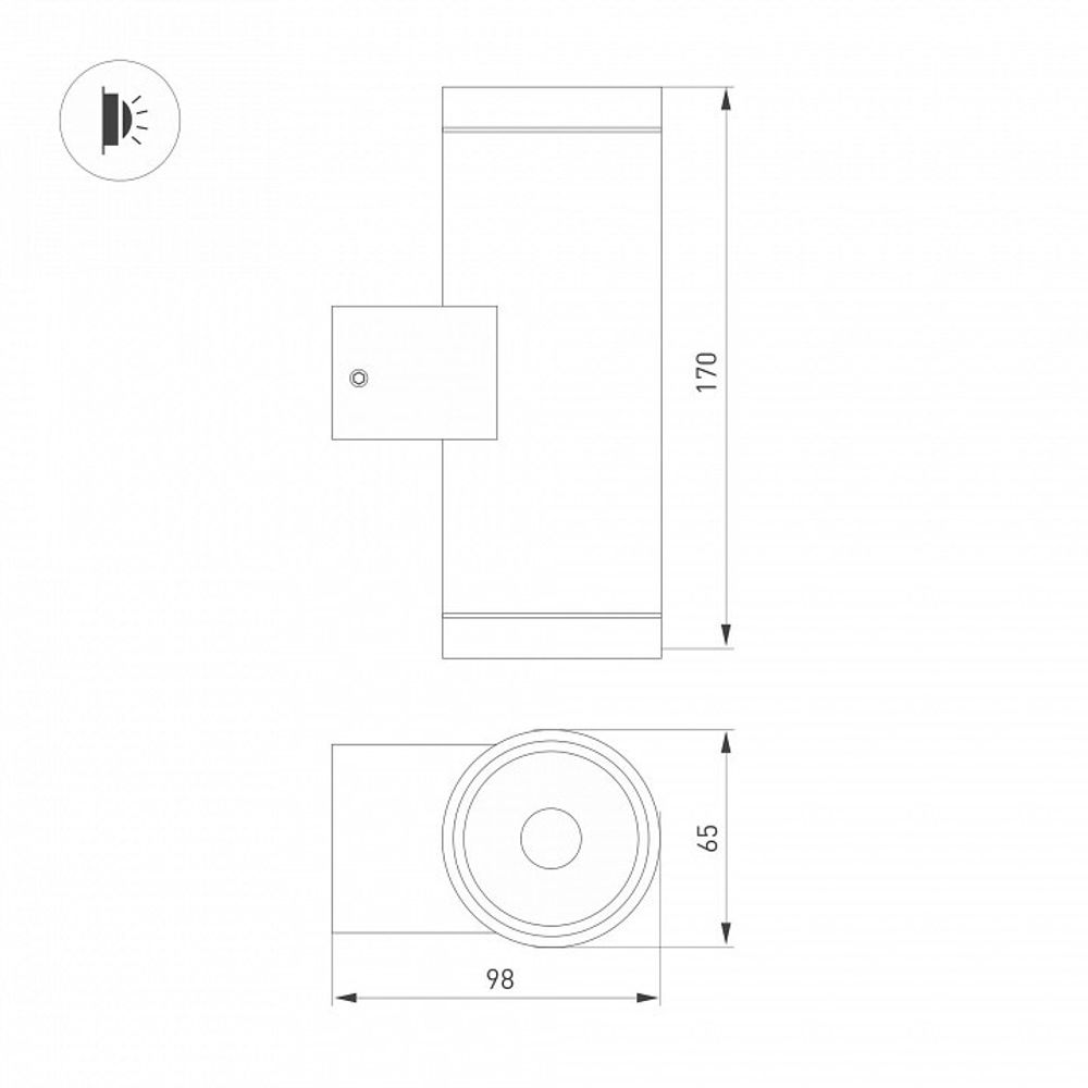 Светильник на штанге Arlight LGD-RAY 038154