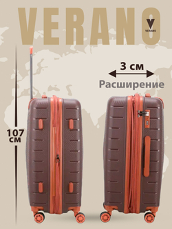 Чемодан большой "Verano" из полипропилена, съёмные колёса