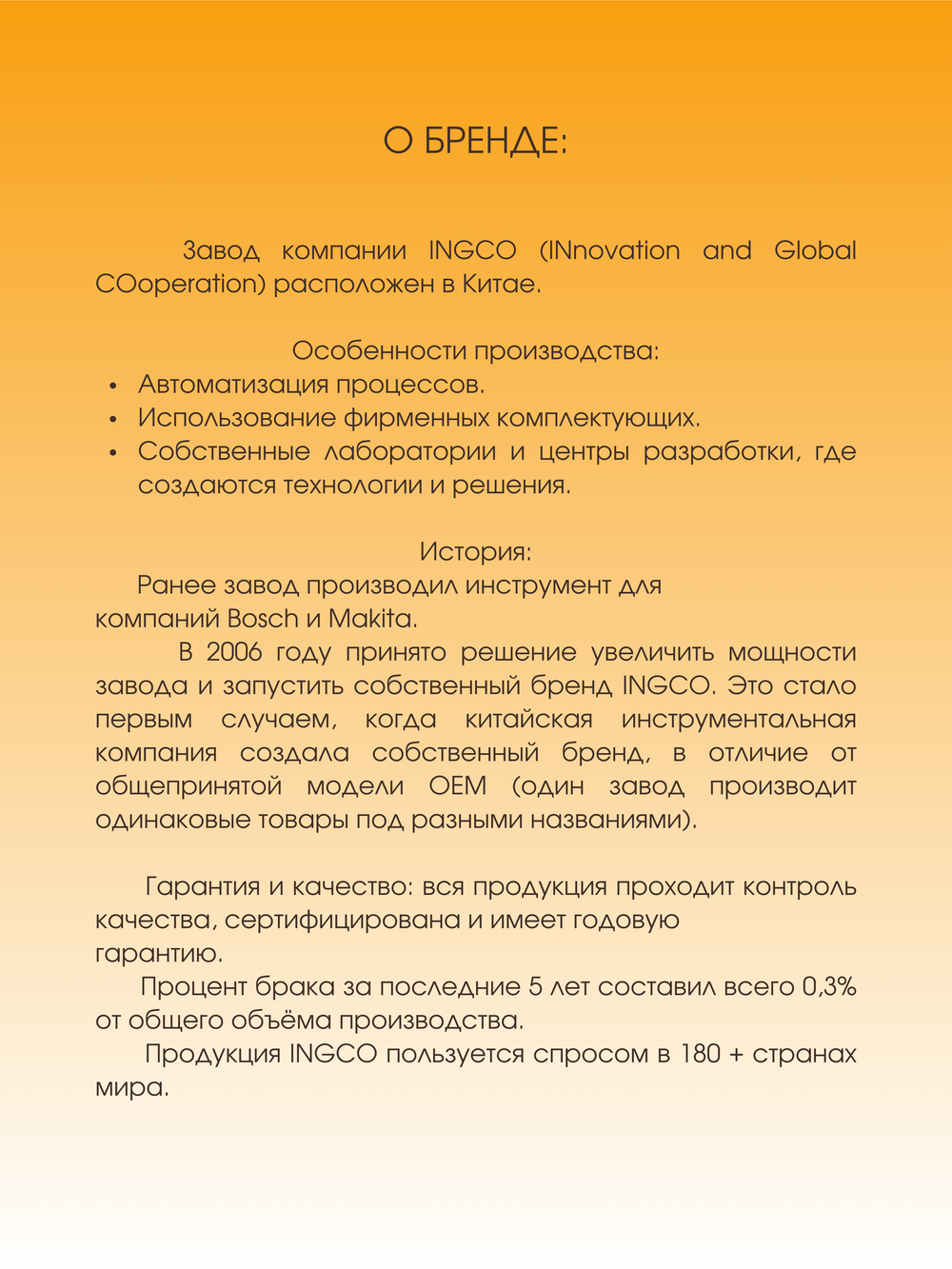 Угловая шлифовальная машина аккумуляторная 76 мм Li-Ion 20В INGCO CAGLI76012 INDUSTRIAL С НДС