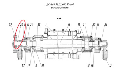 ДС61 41.01.018 Кольцо