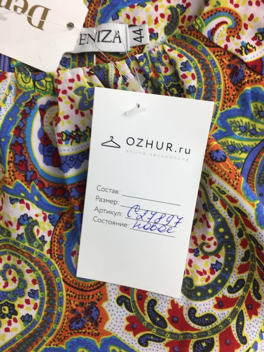 Платье DENIZA комбинированное сиреневое 44 размер, новое