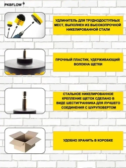 YICITY Набор щеток для химчистки и полировки авто 12 шт профессиональные насадки для дрели/шуруповерта, чистка салона, дисков, кузова (износостойкие, универсальные для авто и дома)