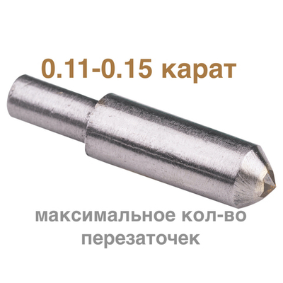 0,11-0,15ct (САУНО) 8 граней №2