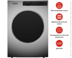 Профессиональная сушильная машина Asko TDC1485VB.T