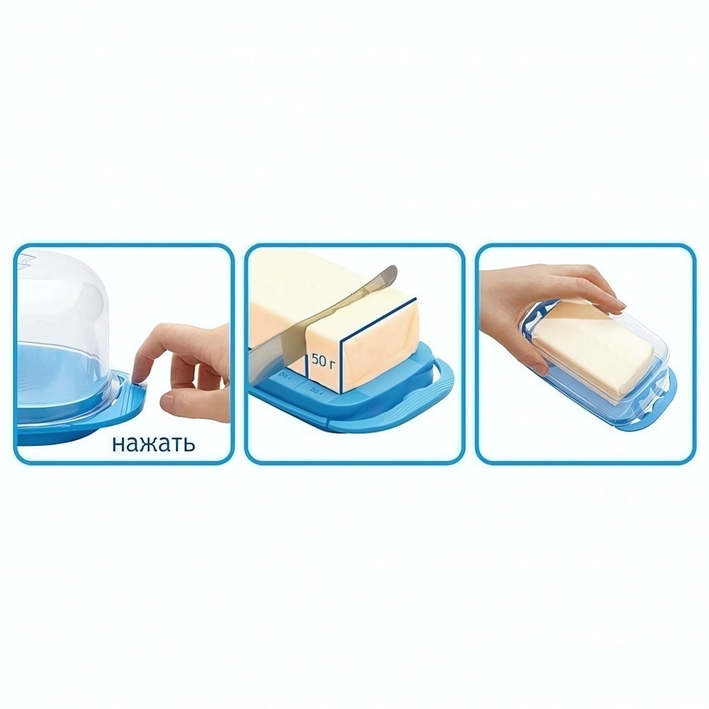 Масленка 180х95х65 мм (светло-голубой)