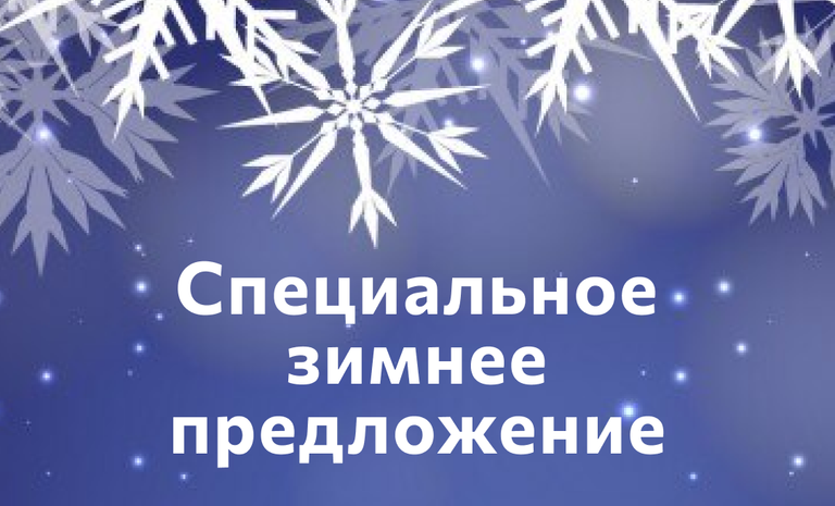 Скидки до 10000 рублей