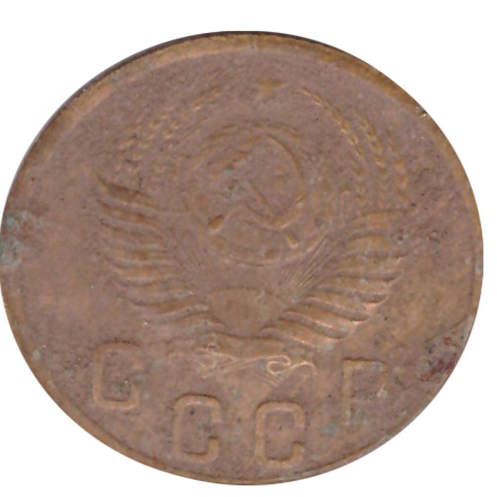 2 копейки 1955 F