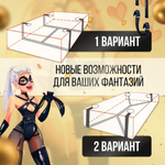 бдсм набор для кровати