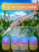 Воблер TsuYoki SOLOIST 120F XD009
