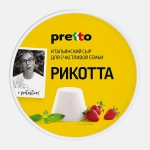 Сыр Pretto Рикотта 45% 200г