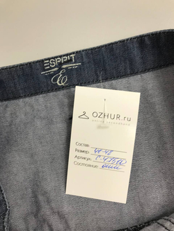 Юбка Esprit джинсовая 46-48 размер