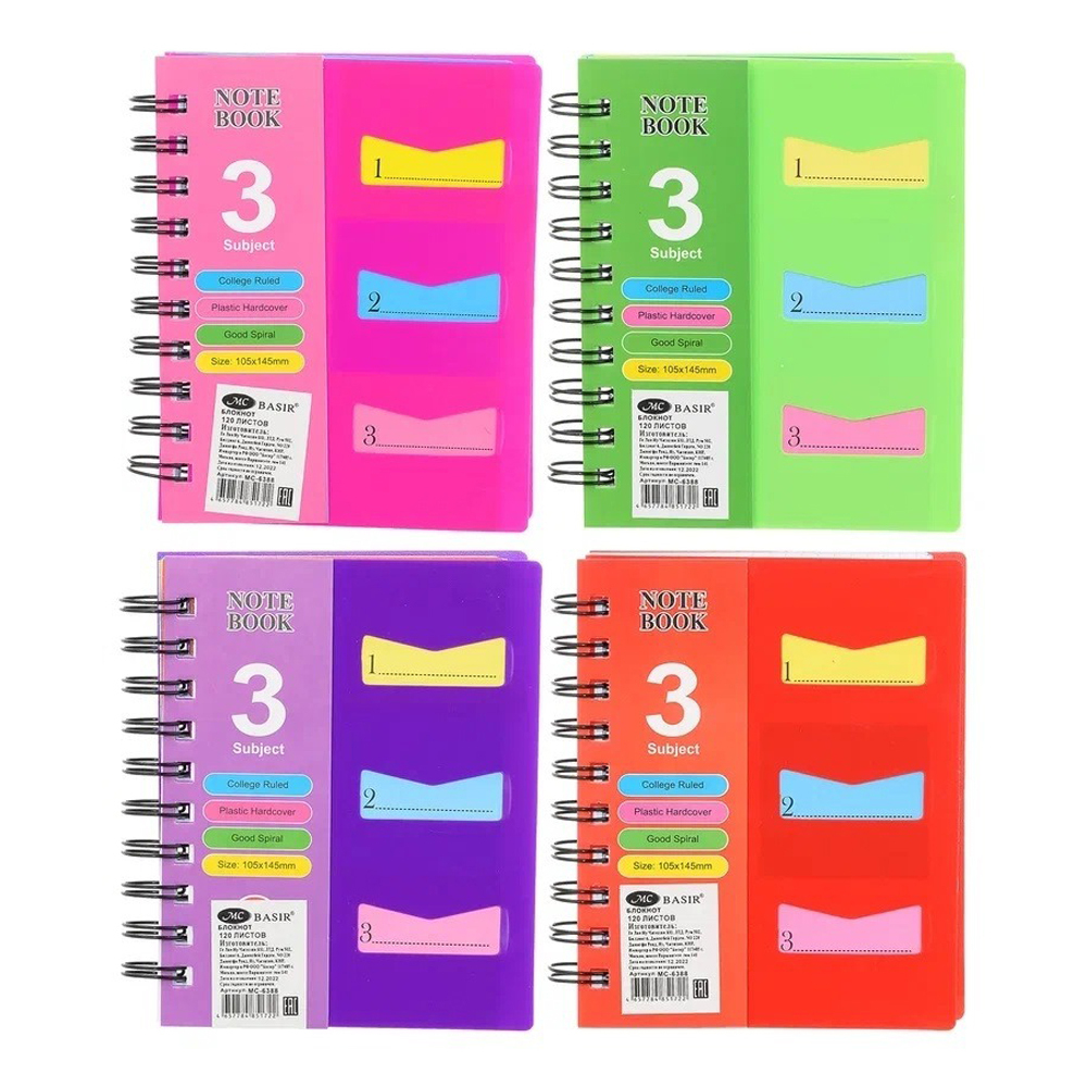Блокнот Basir, формат А6, серия "Office", пластиковая обложка, 14.5*10 см, 120 листов, 3 цветных пластиковых разделителя, 4 цвета ассорти