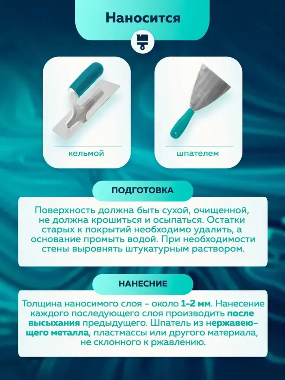 Шпатлевка для стен латексная 8 кг FARBITEX PROFI для внутренних работ акриловая