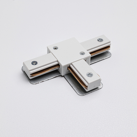 Т-коннектор для однофазного трекового шинопровода MKA-003-1 Белый