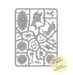 Hrothgorn's Mantrappers