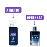 AL HAMBRA JORGE di PROFUMO DEEP BLUE edP 30ml men (версия Aсqua Di Gio Profondo Lights)