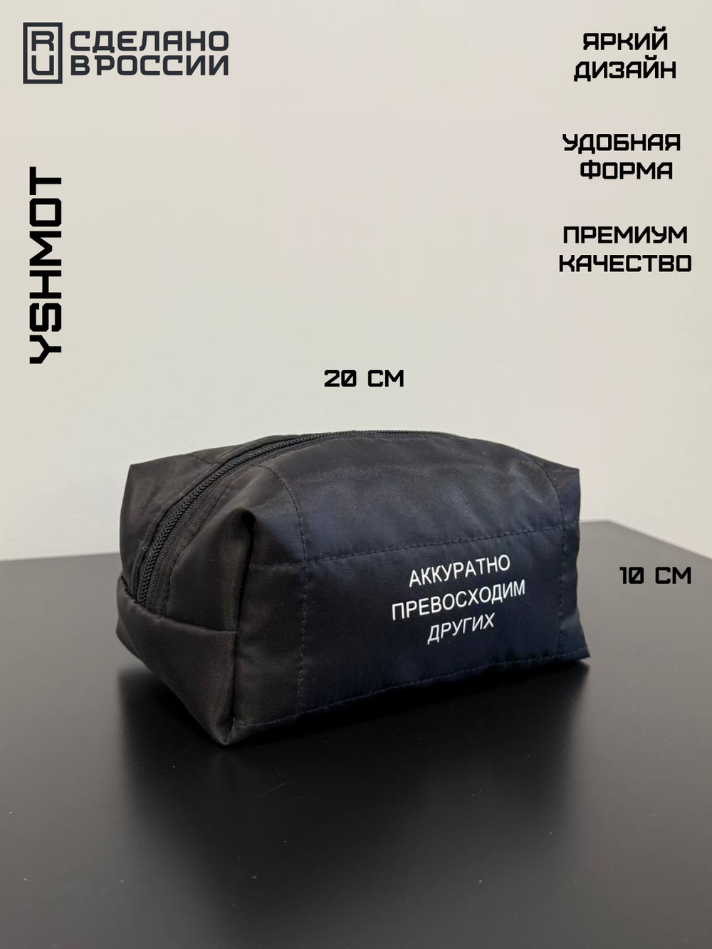 Косметичка женская