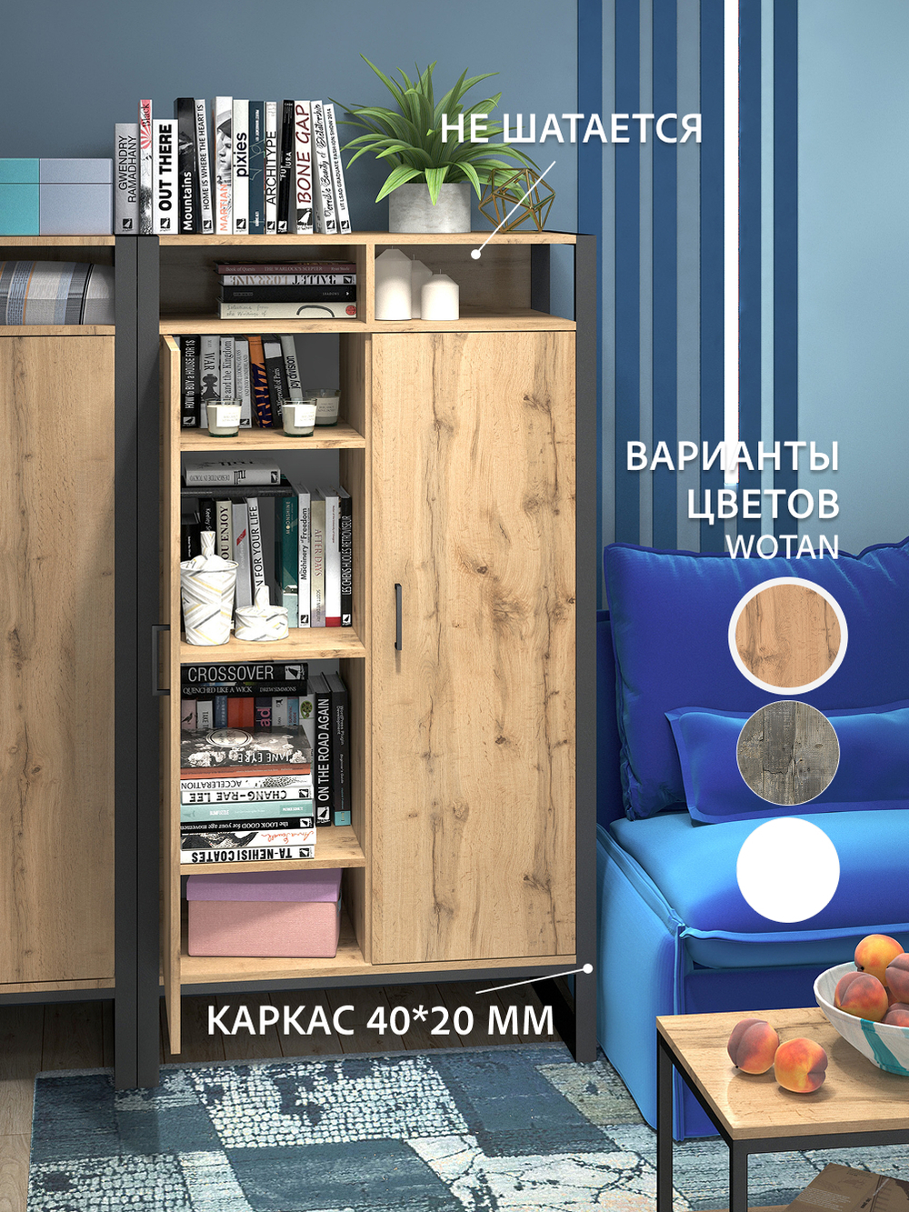 Шкаф для одежды STARK loft