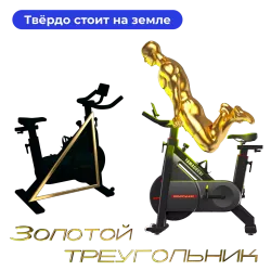 Велотренажер Yamaguchi Fitness Bike