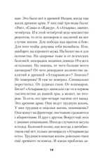 Никто не выVOZит эту жизнь
