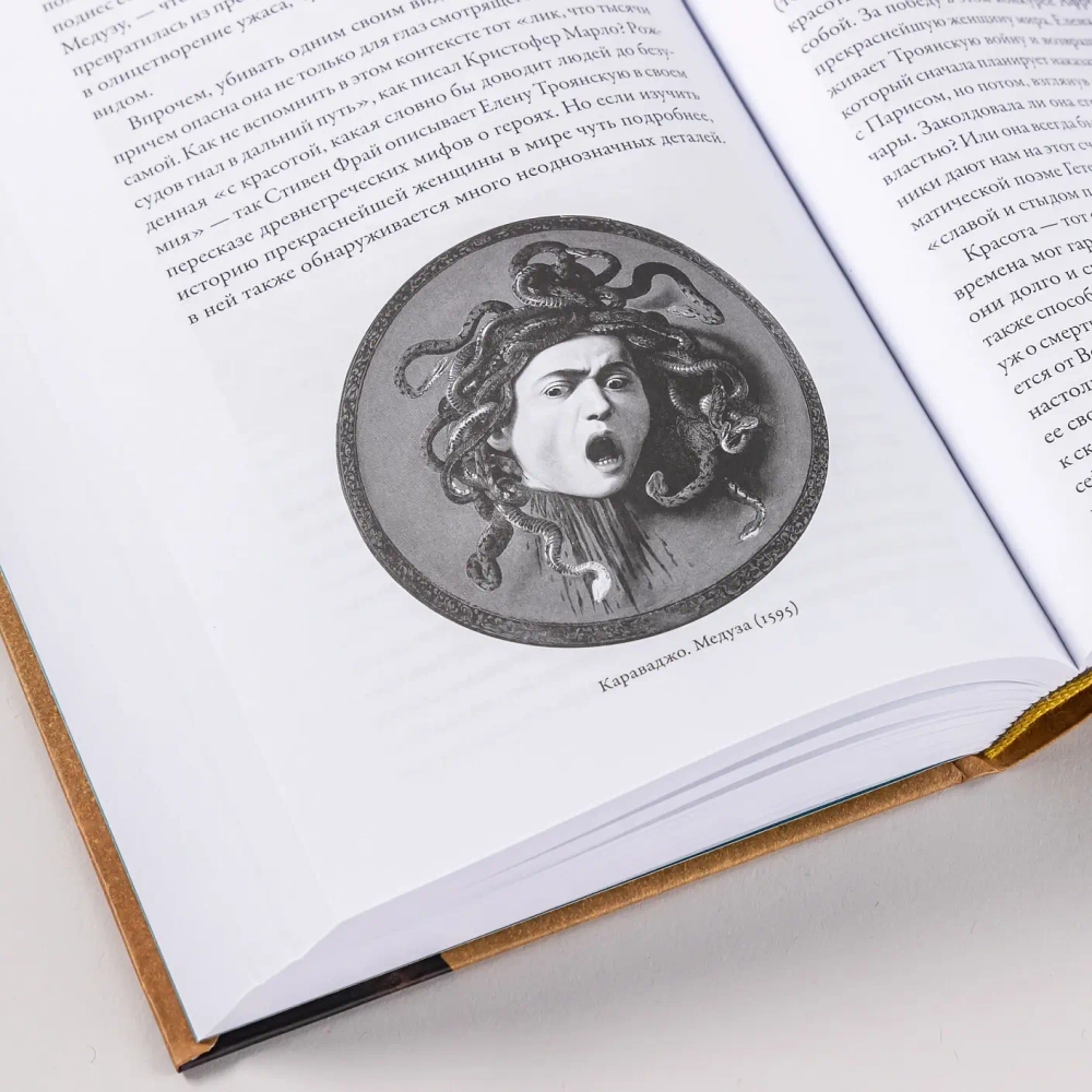 Тысячеликая героиня