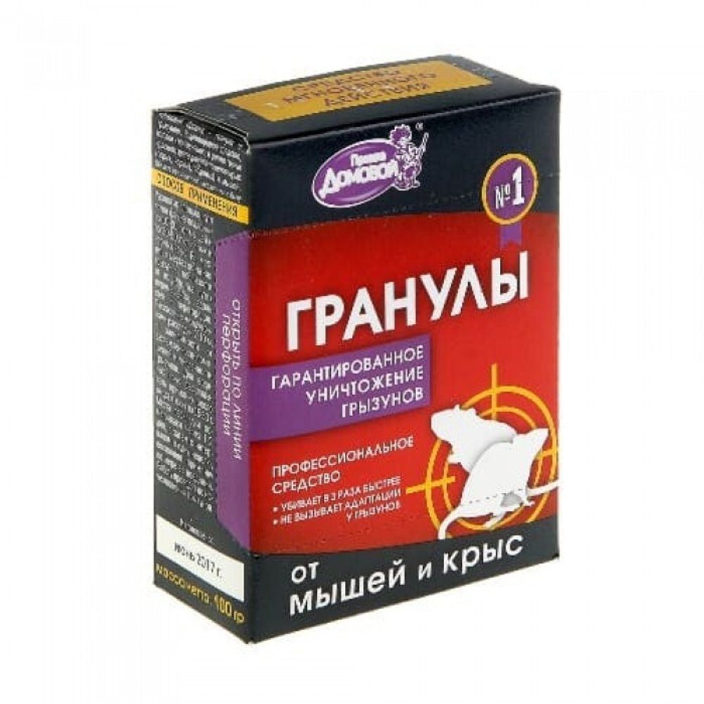 ДОМОВОЙ гранулы контейнер 100г