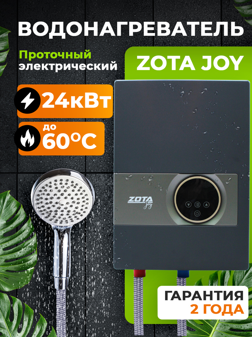 ZJ3468421024_01