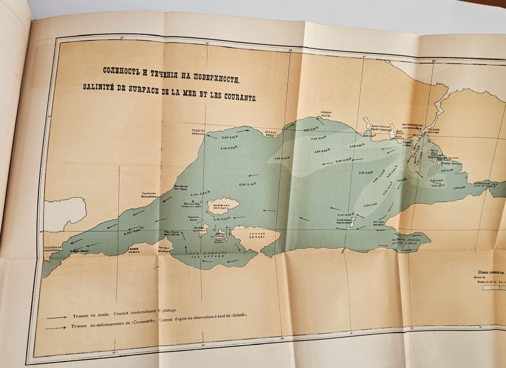 "Мраморное море. Экспедиция Императорского Русского Географического общества в 1894 году". 1896г.