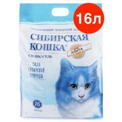 НАПОЛНИТЕЛЬ СИБИРСКАЯ КОШКА 16 Л ЭЛИТНЫЙ СИЛИКАГЕЛЬ