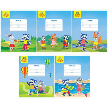 Тетрадь 12л, линия, Мульти-Пульти Приключения Енота