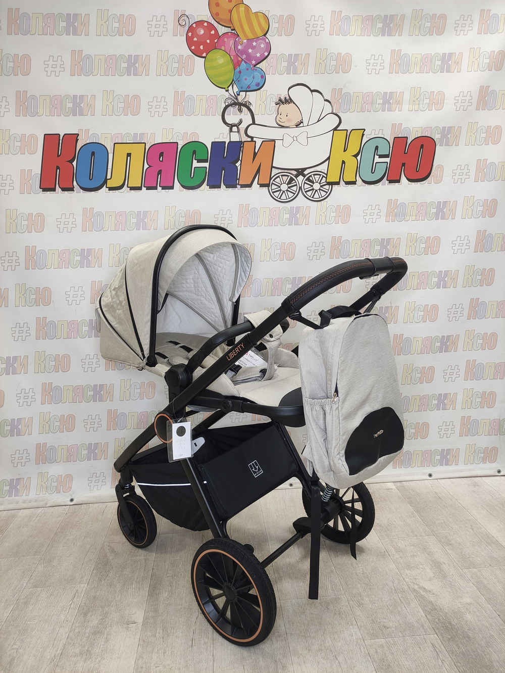 Коляска модульная Farfello Liberty 3в1 Sand beige
