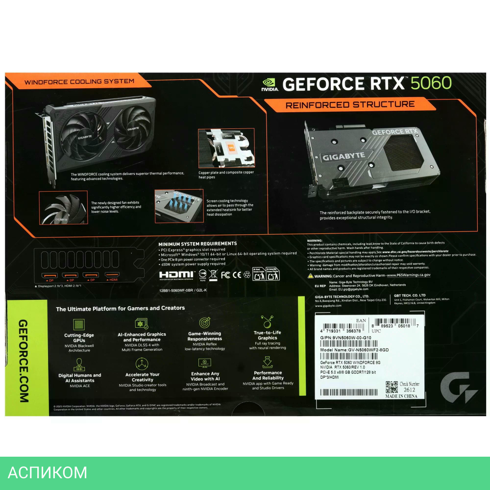 Видеокарта GigaByte GeForce RTX 5060 Windforce 8G GDDR7 (GV-N5060WF2-8GD)