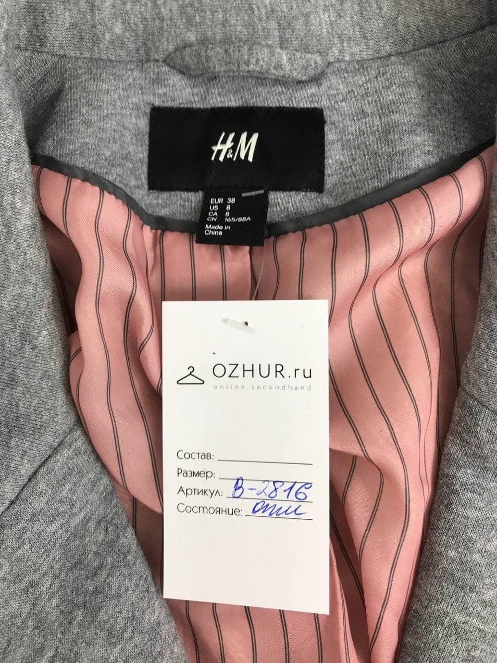 Жакет H&M серый 44 размер