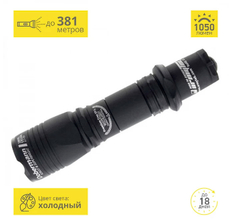 Тактический фонарь Armytek Dobermann XP-L (холодный свет) [F02003BC]