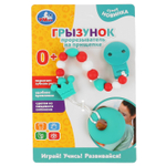 Грызунок на прищепке КОЛЕЧКО/ЗВЕЗДОЧКА арт. STC-RING, STC-STAR ТМ Умка